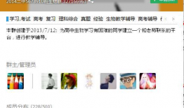 吃瓜爆料群qq群号,吃瓜爆料群QQ群号背后的神秘世界