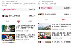 吃瓜视频爆料文案素材,吃瓜视频爆料，明星幕后故事大曝光！