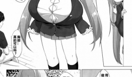 邪恶少女动漫,暗黑校园的逆袭传奇