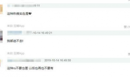 济宁爆料吃瓜群微博,微博热议事件深度解析