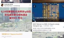 吃瓜鹅天天爆料是真的吗,真相揭秘，是真是假一探究竟