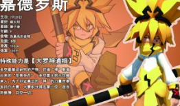 凹凸世界动漫,青春校园的奇幻冒险之旅